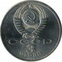 ������ � �����, ���� 1921 � 1991 / ������� 118 / ��� � 15618
