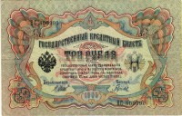 �������� ������ (����) � ������ �� 1917 / ������� 347 / ��� � 156818