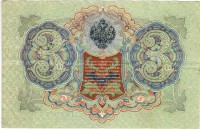 �������� ������ (����) � ������ �� 1917 / ������� 347 / ��� � 156818