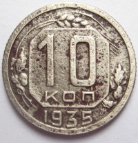 ������ � �����, ���� 1921 � 1991 / ������� 356 / ��� � 158402