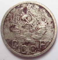 ������ � �����, ���� 1921 � 1991 / ������� 356 / ��� � 158402