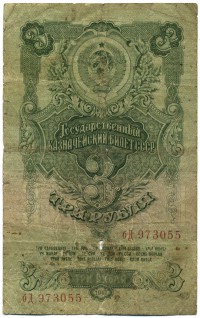 �������� ������ (����) � ������ 1917 � 1991 / ������� 125 / ��� � 16082