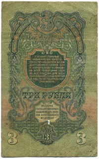�������� ������ (����) � ������ 1917 � 1991 / ������� 125 / ��� � 16082