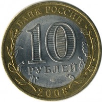 ������ � �����, ���� 1921 � 1991 / ������� 125 / ��� � 16114