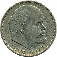 ������ � �����, ���� 1921 � 1991 / ������� 134 / ��� � 16162