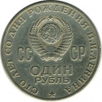 ������ � �����, ���� 1921 � 1991 / ������� 134 / ��� � 16162