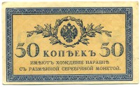 �������� ������ (����) � ������ �� 1917 / ������� 120 / ��� � 16210