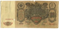 �������� ������ (����) � ������ �� 1917 / ������� 145 / ��� � 16306