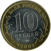 ������ � �����, ���� 1921 � 1991 / ������� 145 / ��� � 16338