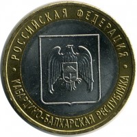 ������ � �����, ���� 1921 � 1991 / ������� 145 / ��� � 16338