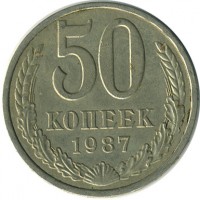 ������ � �����, ���� 1921 � 1991 / ������� 154 / ��� � 16626