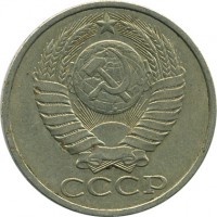 ������ � �����, ���� 1921 � 1991 / ������� 154 / ��� � 16626
