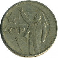 ������ � �����, ���� 1921 � 1991 / ������� 120 / ��� � 16642