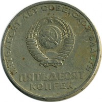 ������ � �����, ���� 1921 � 1991 / ������� 120 / ��� � 16642