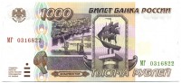 �������� ������ (����) � ������ 1917 � 1991 / ������� 149 / ��� � 16898