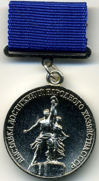 ����������� � ������, ������ / ������� 131 / ��� � 16946