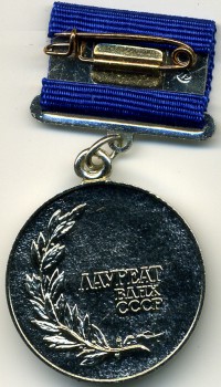 ����������� � ������, ������ / ������� 131 / ��� � 16946