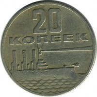 ������ � �����, ���� 1921 � 1991 / ������� 134 / ��� � 17106