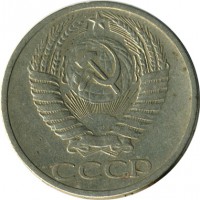 ������ � �����, ���� 1921 � 1991 / ������� 127 / ��� � 17122