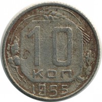 ������ � �����, ���� 1921 � 1991 / ������� 153 / ��� � 17154