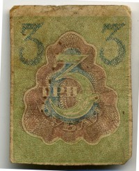 �������� ������ (����) � ������ 1917 � 1991 / ������� 134 / ��� � 17394