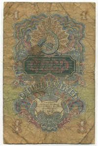 �������� ������ (����) � ������ 1917 � 1991 / ������� 139 / ��� � 17410