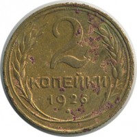 ������ � �����, ���� 1921 � 1991 / ������� 131 / ��� � 17426