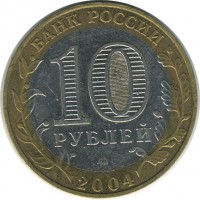 ������ � �����, ���� 1921 � 1991 / ������� 128 / ��� � 17474
