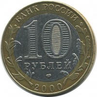 ������ � �����, ���� 1921 � 1991 / ������� 148 / ��� � 17490