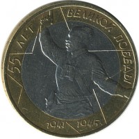 ������ � �����, ���� 1921 � 1991 / ������� 148 / ��� � 17490