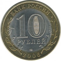 ������ � �����, ���� 1921 � 1991 / ������� 141 / ��� � 17522