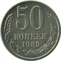 ������ � �����, ���� 1921 � 1991 / ������� 143 / ��� � 17538