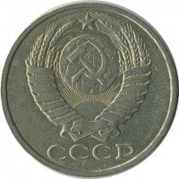 ������ � �����, ���� 1921 � 1991 / ������� 143 / ��� � 17538