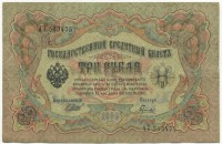 �������� ������ (����) � ������ �� 1917 / ������� 128 / ��� � 17586