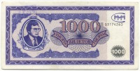 �������� ������ (����) � ������ 1917 � 1991 / ������� 129 / ��� � 17618
