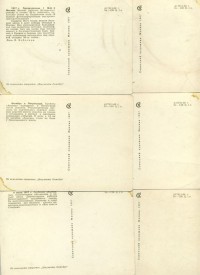 �������� (����������) / ������� 136 / ��� � 17634