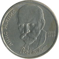 ������ � �����, ���� 1921 � 1991 / ������� 129 / ��� � 17650
