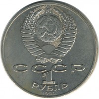 ������ � �����, ���� 1921 � 1991 / ������� 129 / ��� � 17650