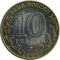 ������ � �����, ���� 1921 � 1991 / ������� 129 / ��� � 17746