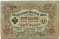 �������� ������ (����) � ������ �� 1917 / ������� 134 / ��� � 17874