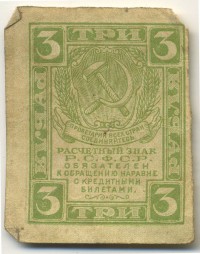 �������� ������ (����) � ������ 1917 � 1991 / ������� 139 / ��� � 17906