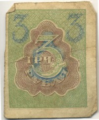 �������� ������ (����) � ������ 1917 � 1991 / ������� 139 / ��� � 17906