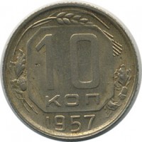 ������ � �����, ���� 1921 � 1991 / ������� 153 / ��� � 17922