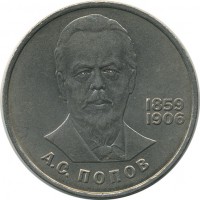 ������ � �����, ���� 1921 � 1991 / ������� 126 / ��� � 17938