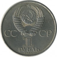 ������ � �����, ���� 1921 � 1991 / ������� 126 / ��� � 17938
