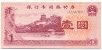 ���������, �������, �����, ��������� / ������� 130 / ��� � 18402