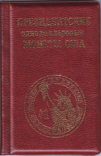 ������ ��� �������������� � ������� / ������� 433 / ��� � 184754