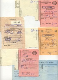 ���������, �������, �����, ��������� / ������� 130 / ��� � 18514