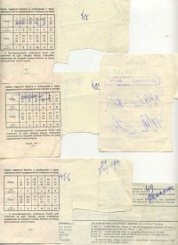 ���������, �������, �����, ��������� / ������� 130 / ��� � 18514