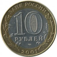 ������ � �����, ���� 1921 � 1991 / ������� 157 / ��� � 18594
